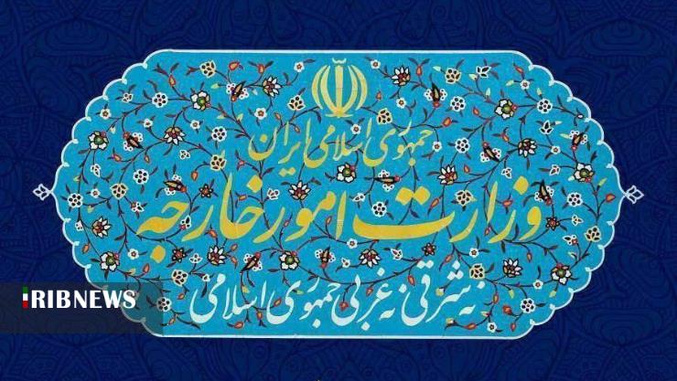 کانال سخنگوی وزارت خارجه