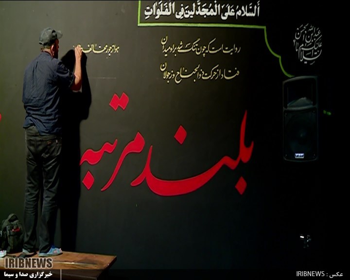 رستخیز  عظیم