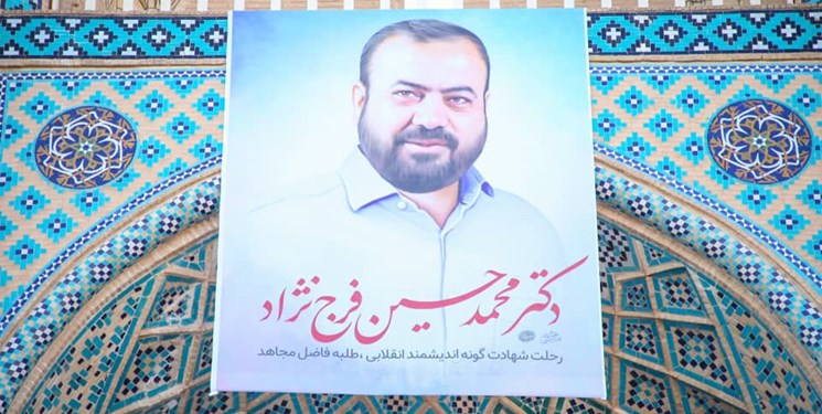 پیام تسلیت استاندار یزد به مناسبت درگذشت دکتر فرج نژاد پیام تسلیت استاندار یزد به مناسبت درگذشت دکتر فرج نژاد