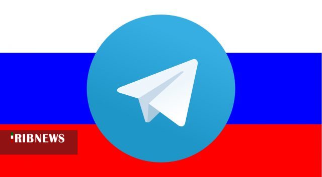 دادگاهي در روسيه دستور مسدود شدن فوري تلگرام را صادر کرد