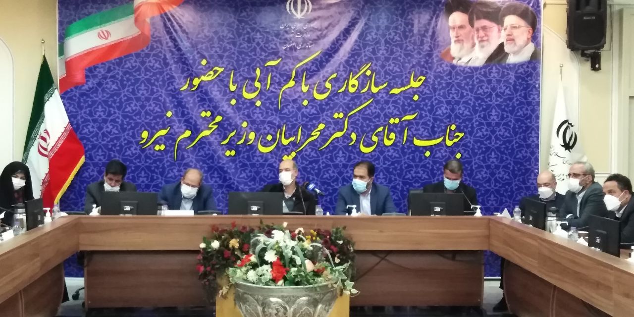 تعادل بین منابع و مصارف، راه حل مشکل آب اصفهان تعادل بین منابع و مصارف، راه حل مشکل آب اصفهان