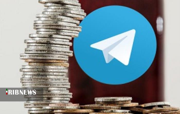 اقتصاد جاری در تلگرام زیرزمینی است