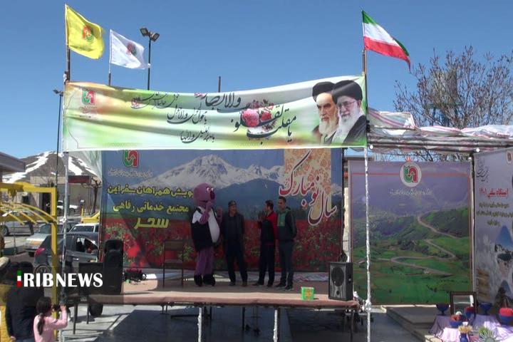 طرح پویش همراهان سفر ایمن طرح پویش همراهان سفر ایمن