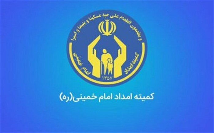 آغاز پویش مردمی &laquo;به عشق علی&raquo; با هدف حمایت از کودکان یتیم و محسنین