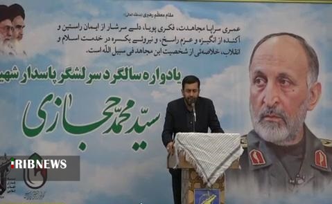 سالگرد سردار شهید سیدمحمد حجازی