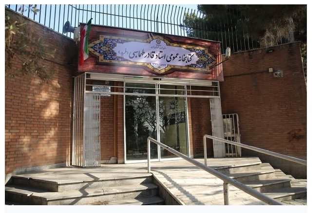 نام‌گذاری کتابخانه‌ای در تهران به نام قادر طهماسبی