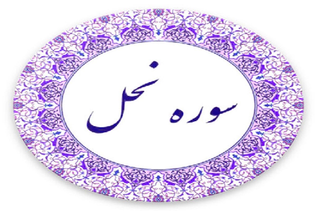 دعای پرحوصله شدن و شکیبایی زیاد دعای صبر