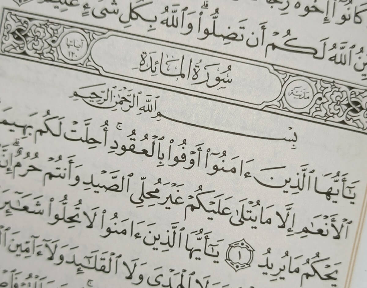 دعای پرحوصله شدن و شکیبایی زیاد دعای صبر