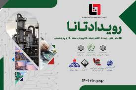 شناسایی ۱۶۰ نیاز فناورانه