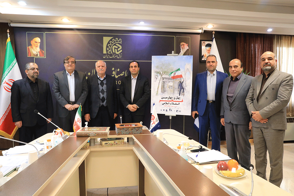 رونمایی از پوستر چهل و چهارمین فجر انقلاب اسلامی