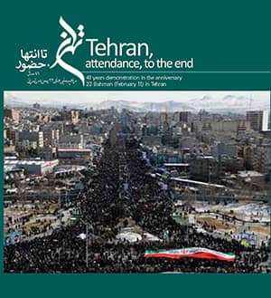 سازمان زیباسازی شهر تهران: با استفاده از کد QR کتاب رایگان دریافت کنید سازمان زیباسازی شهر تهران: با استفاده از کد QR کتاب رایگان دریافت کنید