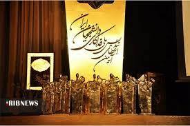 اعطای تندیس ملی فداکاری به 52 دانشجوی فداکار