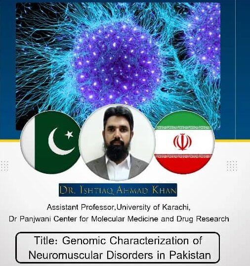 وبینار وبینار