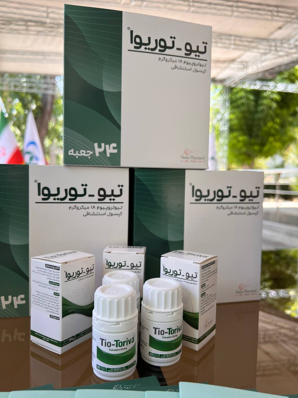 رونمایی از فرآورده استنشاقی تیوتروپیوم بروماید