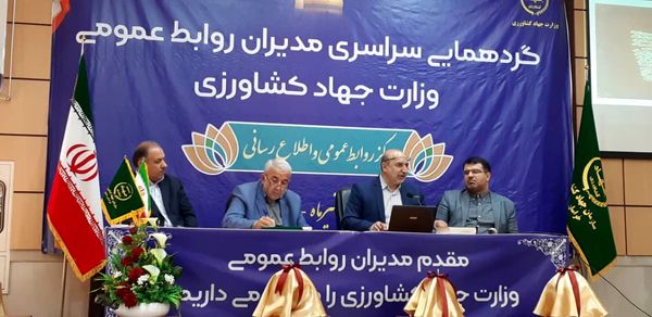 لزوم تسری دانش فنی در بخش کشاورزی برای ایجاد ارزش افزوده