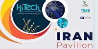 حضور پررنگ‌ شرکت‌های دانش‌بنیان ایرانی در نمایشگاه های‌تک سوریه