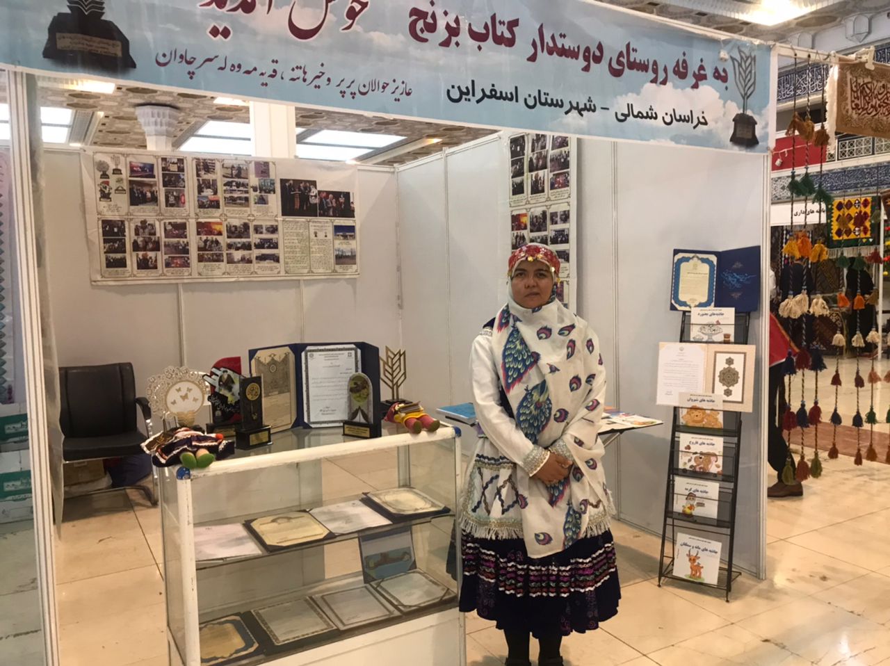 «معراج السعاده»؛ حضور یک نمانام مسجدی در نمایشگاهی دانش‌بنیان