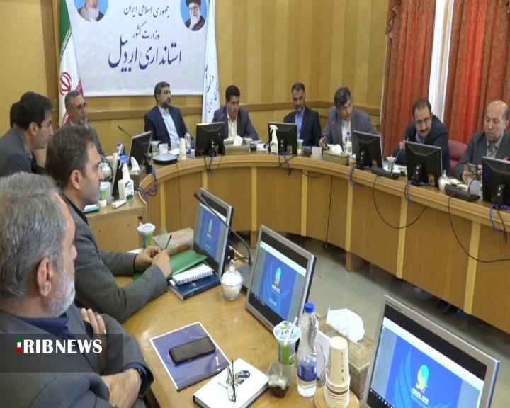 جلسه هماهنگی گردشگری اردبیل ۲۰۱۳ جلسه هماهنگی گردشگری اردبیل ۲۰۱۳