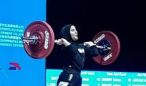 اعزام ۸ بانوی وزنه بردار به بازیهای کشورهای اسلامی اعزام ۸ بانوی وزنه بردار به بازیهای کشورهای اسلامی