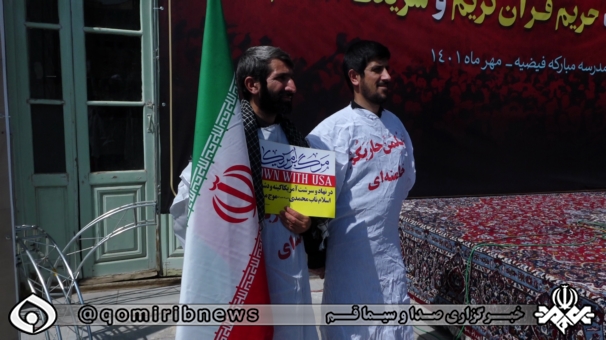 تجمع اعتراضی حوزویان قم در محکومیت اغتشاشات اخیر تجمع اعتراضی حوزویان قم در محکومیت اغتشاشات اخیر