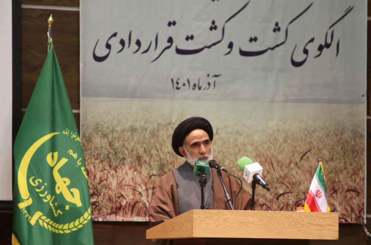 اقدام در الگوی کشت به عنوان یک طرح ملی اقدام در الگوی کشت به عنوان یک طرح ملی