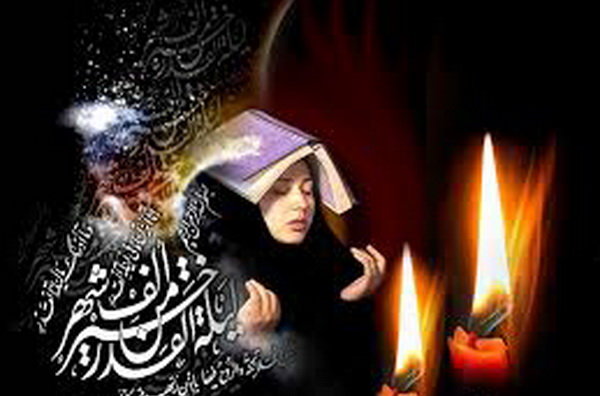 نخستین شب قدر چه اعمالی دارد؟