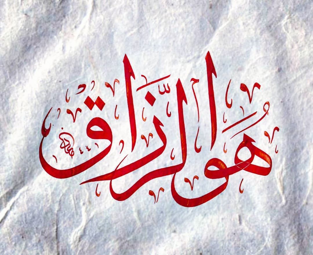 تاثیر روزه در افزایش روزی