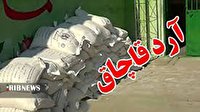 توقیف محموله ۱۶ تنی آرد قاچاق در الیگودرز 