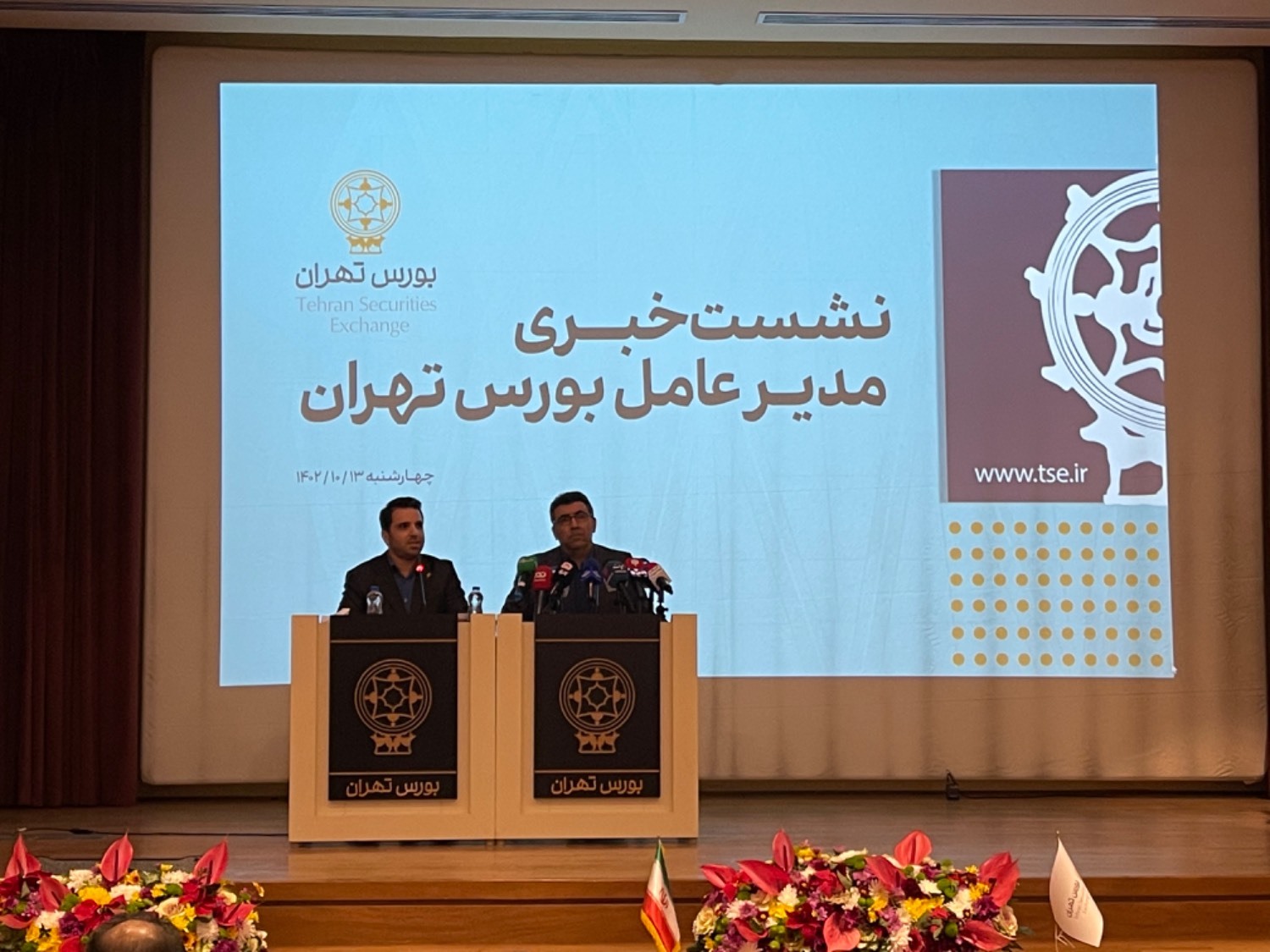 درخواست صداوسیما برای تامین مالی از بازار سرمایه **/ جانمايي اشتباه تصوير/ هايپرلينك ندارد