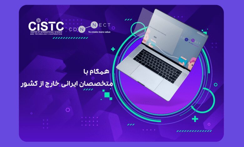 سخنرانی تخصصی «مروری بر فرایند فیلتراسیون و روش تولید منسوج ملت‌بلون»