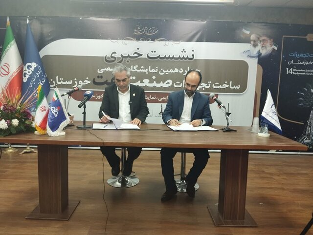 همکاری جهاد دانشگاهی خوزستان و شرکت نفت اروندان همکاری جهاد دانشگاهی خوزستان و شرکت نفت اروندان