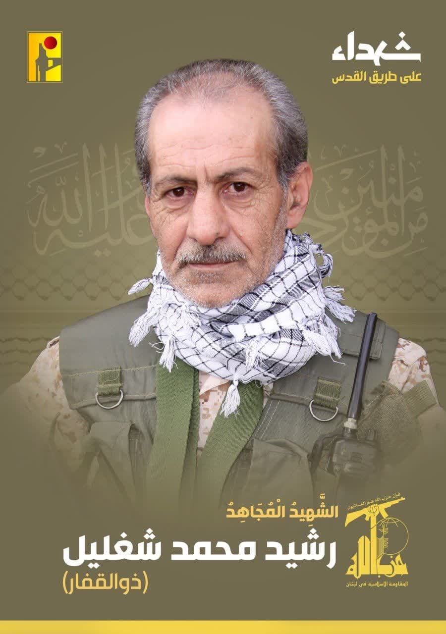 شهادت نیروی حزب الله در راه قدس