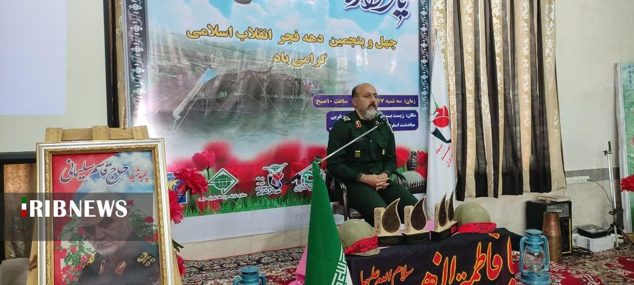 امنیت امروز به برکت خون شهداست امنیت امروز به برکت خون شهداست