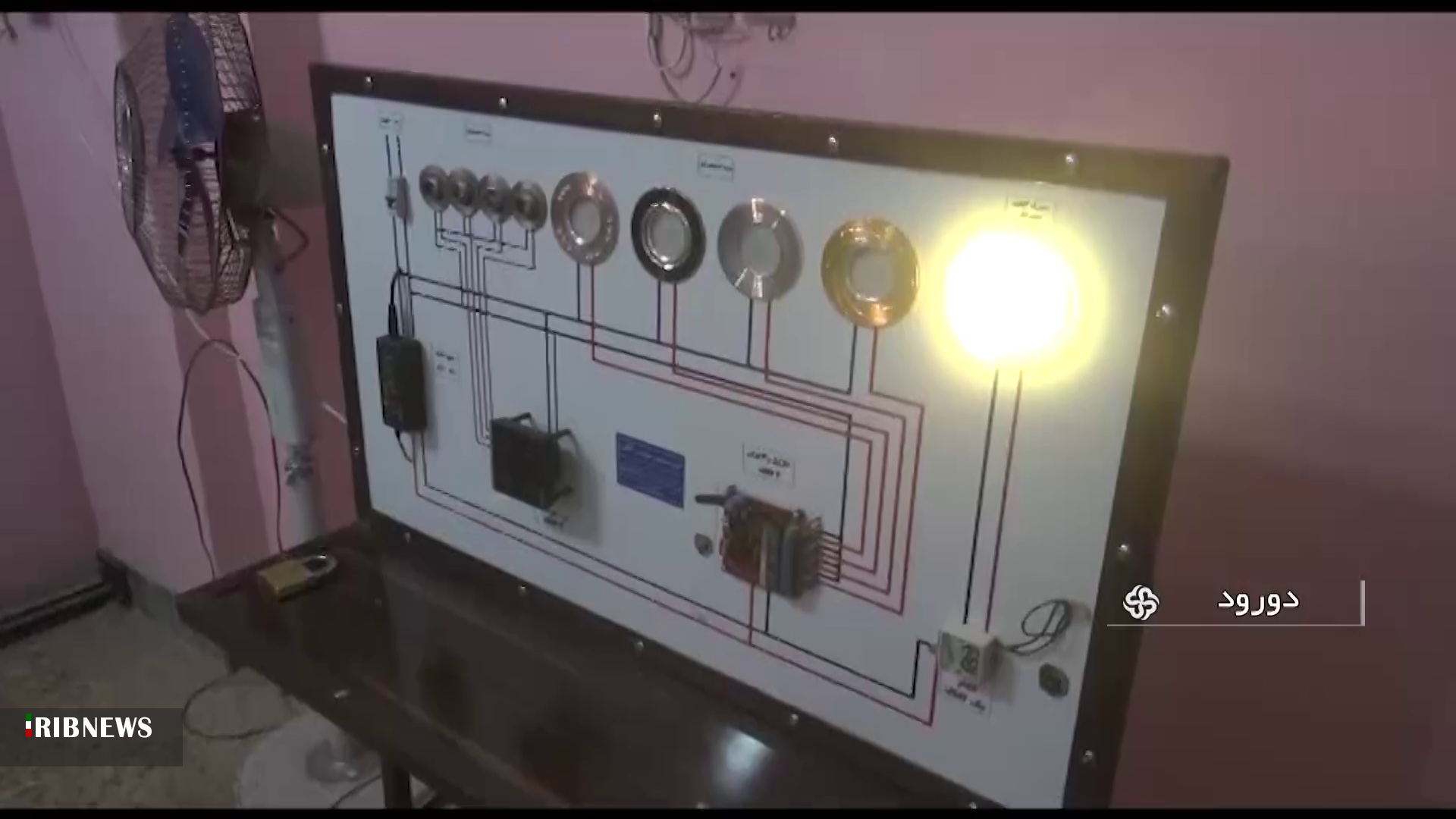 طراحی اتاق هوشمند در هنرستان دورود طراحی اتاق هوشمند در هنرستان دورود