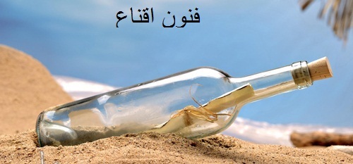 رسانه ها با چه ترفندی شما را قانع می کنند؟