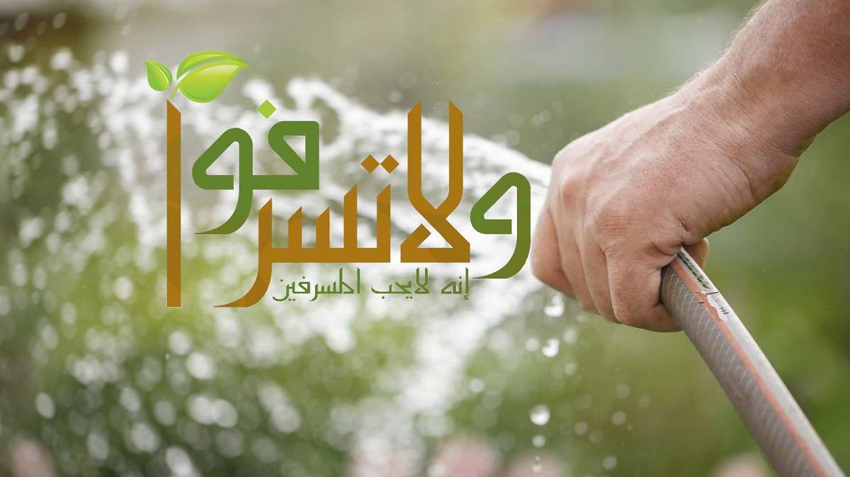 برادران شیطان چه کسانی هستند؟