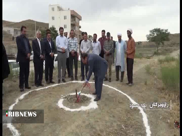 آغاز عملیات احداث کتابخانه شهر یکه صعود در راز و جرگلان آغاز عملیات احداث کتابخانه شهر یکه صعود در راز و جرگلان