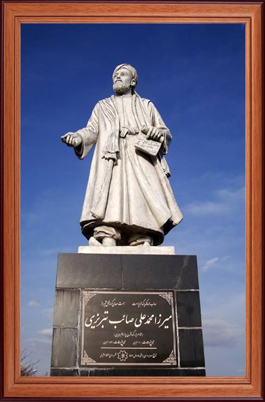 مجسمه صائب تبریزی،