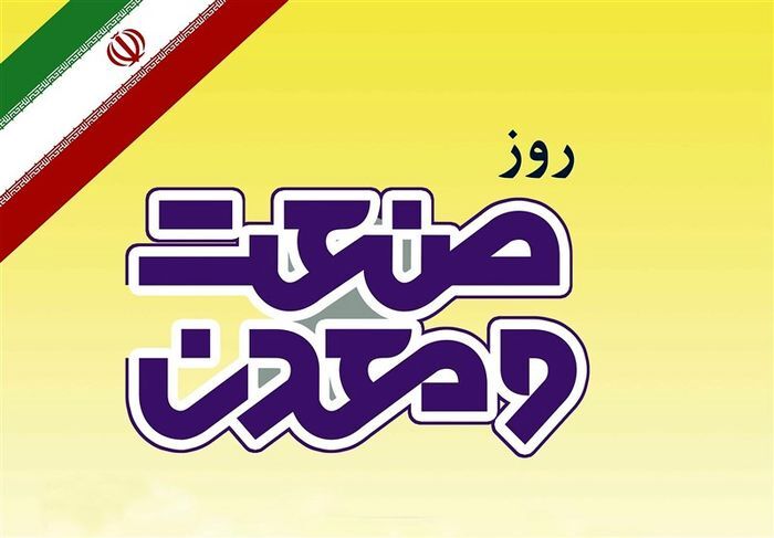 رقابت سخت تولیدکنندگان با شرکت‌هایی که بانک‌ها حامی آنان هستند