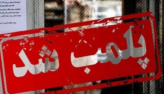 اجتماع کلاهبردان هزار میلیاردی خودرویی در تاکستان اجتماع کلاهبردان هزار میلیاردی خودرویی در تاکستان