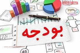 نخستین جلسه ستاد بودجه سال ۱۴۰۳ کل کشور برگزار شد