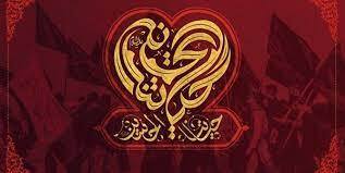 اطلاعیه شماره ۸ ستاد مرکزی اربعین حسینی (ع)