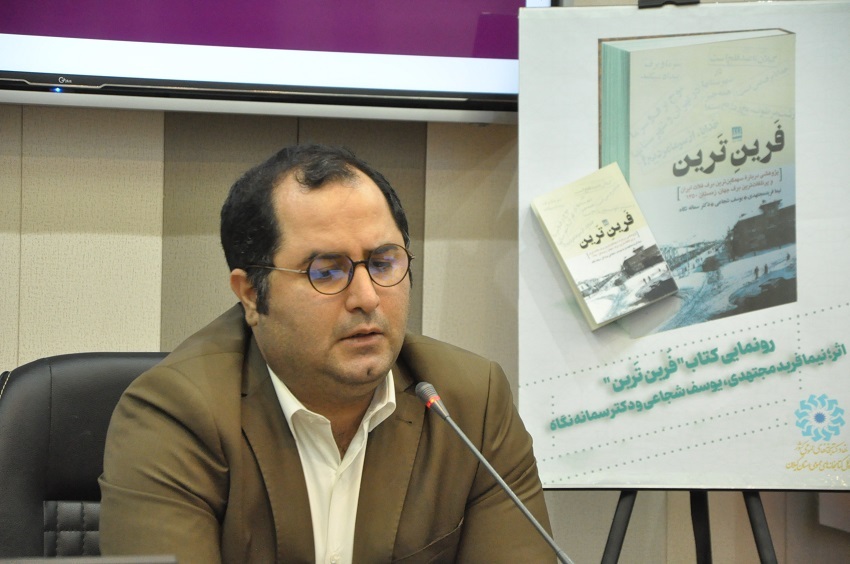 برگزاری محفل فرهنگی خادمین خردمند در رشت