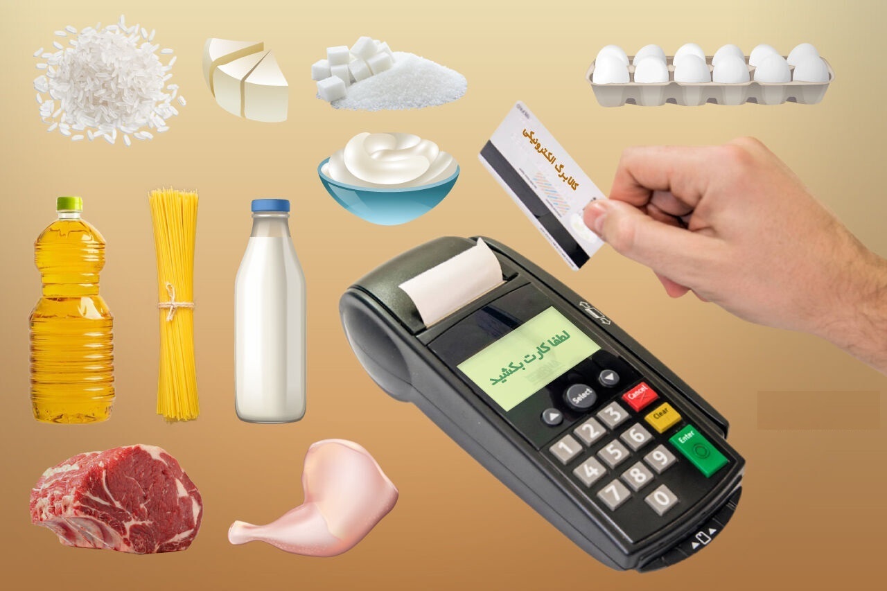 دهک ۶ و ۷ نیز از کالابرگ الکترونیکی بهره‌مند شدند