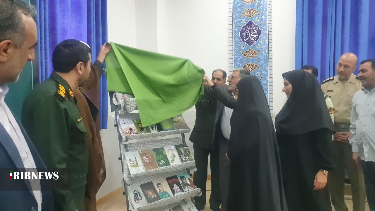 رونمایی از ۲۶ عنوان کتاب در لرستان