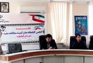 تاکید بر احداث کتابخانه در مناطق ۶۰ دستگاه و گلزارِ شهر دهدشت