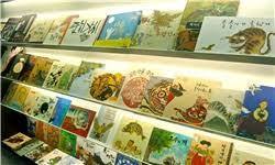 نمایشگاه کتاب