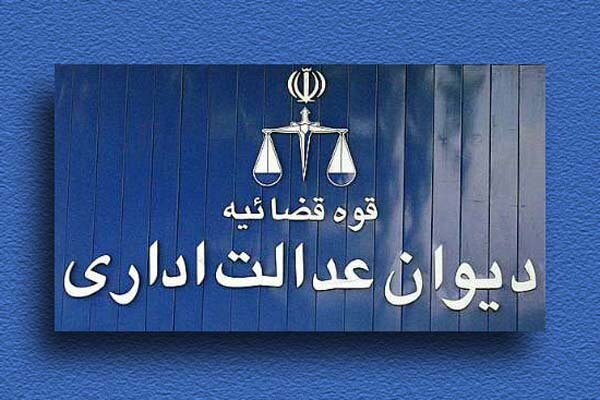 اطلاع رسانی به بازنشستگان موجب کاهش شکایت از این سازمان خواهد شد