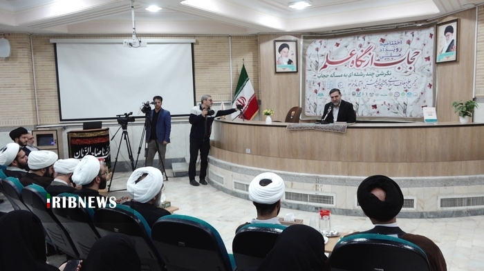 اختتامیه رویداد ملی «حجاب از نگاه علم» در جامعه الزهرا قم اختتامیه رویداد ملی «حجاب از نگاه علم» در جامعه الزهرا قم