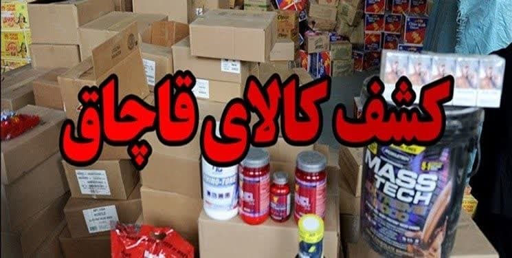 کشف کالای قاچاق در مرزهای آذربایجان غربی کشف کالای قاچاق در مرزهای آذربایجان غربی